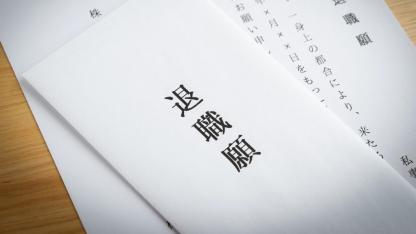 年度途中の退職はあり?保育士の転職で注意することとは