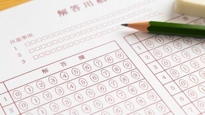 【正答】保育士試験後期・筆記試験<2020年/令和2年>