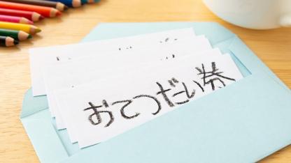 「勤労感謝の日」は何をする?保育園でおすすめの活動とは