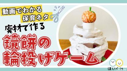 こどもカルタ オリジナル文例集 50音順 保育園のお正月遊びで使える 保育士 幼稚園教諭のための情報メディア ほいくis ほいくいず