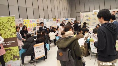 オンライン参加も可能!保育士向け就職・転職フェアを使用した方が良い3つの理由