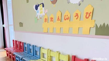 「登園時にいつも機嫌が悪い」子ども、どう対応する?【保育者の関わり講座】