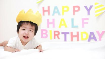 【特集】誕生日会で読み聞かせたい!おすすめ絵本5選