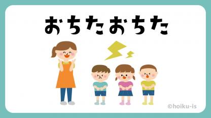 もうじゅうがり 猛獣狩り 室内遊び イラスト解説 保育士 幼稚園教諭のための情報メディア ほいくis ほいくいず