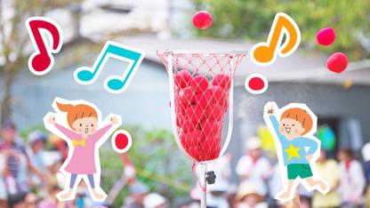 保育園の運動会に!おすすめの音楽と選曲のポイント