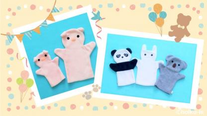 実は簡単!「動物パペット」を隙間時間に作ってみませんか?