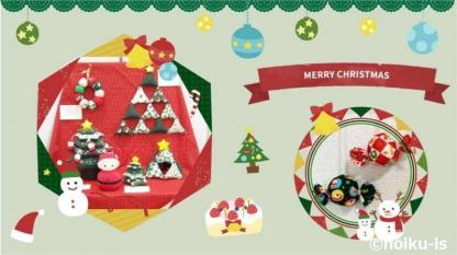 飾って遊べる!布おもちゃのクリスマス・オーナメント【作例】