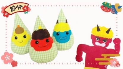 子どもたちと節分を楽しめる「鬼退治」の布おもちゃ