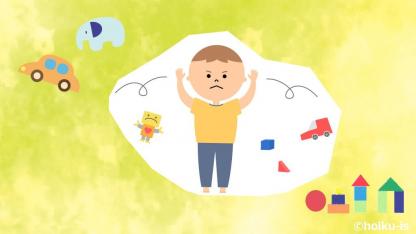 子どもがパニックを起こしたら、どうしたらいい?【保育者の関わり講座】