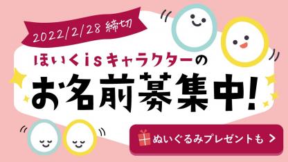 いすとりゲーム 室内遊び イラスト解説 保育士 幼稚園教諭のための情報メディア ほいくis ほいくいず