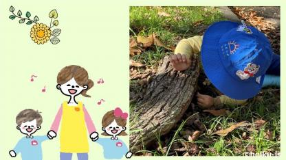 子どもに「はやく！」を言いたくなったら？思い出したい「子どもの心が自由である保育」