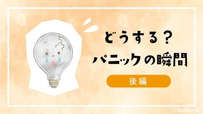 いろはにこんぺいとう 外遊び イラスト解説 保育士 幼稚園教諭のための情報メディア ほいくis ほいくいず