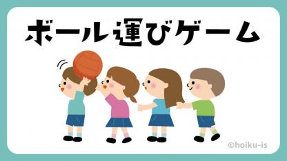 じゃんけん遊び15選 室内遊び イラスト解説 保育士 幼稚園教諭のための情報メディア ほいくis ほいくいず