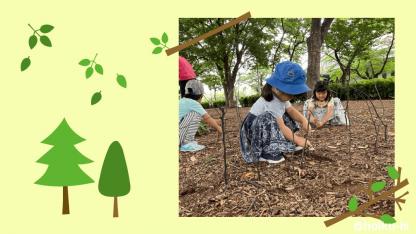 ファンタジーの世界で「遊び込む」子どもたち【自然のなかで見つける保育】
