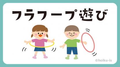 あやとりの技19選 定番のほうき はしごから応用技まで 動画解説 保育士 幼稚園教諭のための情報メディア ほいくis ほいくいず