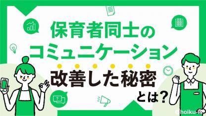 お仕事用LINEでスムーズに!職場の困ったをラクにする無料ツールとは?