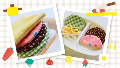 はぎれで簡単!子どもの想像力をかき立てるままごと食材~平型~