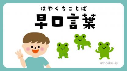 外遊び・室内遊び一覧｜保育士・幼稚園教諭のための情報メディア【ほ