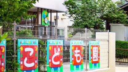 認定こども園とは?施設のタイプ・必要な資格や免許・保育園や幼稚園との違いを解説