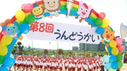 保育士さんに聞いた!おすすめの運動会ソング13選