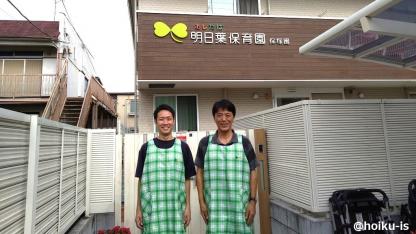 【保育園インタビュー：後編】キャリアアップ研修の活用で園の運営はどのように変化する？＜第5回＞