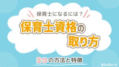 保育士試験無事合格と銀座ライオンビヤホールの日を祝う