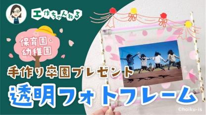 9月の保育｜行事とおすすめの活動アイデア・製作・遊び・歌・絵本｜保育士・幼稚園教諭のための情報メディア【ほいくis／ほいくいず】