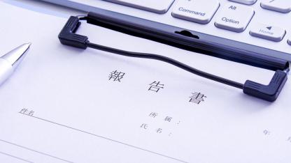 保育士の研修報告書を解説|目的・書き方のポイント・例文