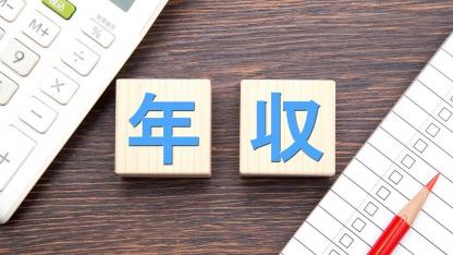 【2024年版】保育士の平均年収はいくら？都道府県・年齢・役職別に紹介