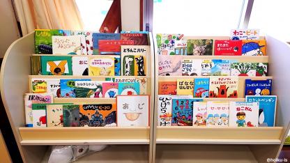 場所でかわる絵本の楽しみ ―絵本×読む人×読む場所＝楽しみは無限大∞―