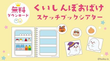 保育教材 Amazon.co.jp: カード いないいないばあ 保育教材 クイズ