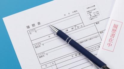 保育士の履歴書の書き方・例文・記入例【フォーマットあり】