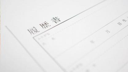 こんな保育園の選び方は危険？保育士転職ガイド基礎編