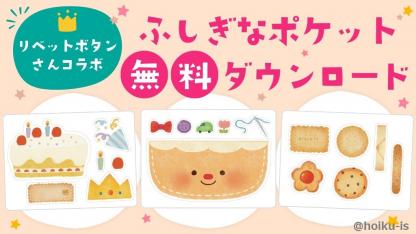けい様 リクエスト○　保育教材 2点 ○ ゅち様 リクエスト○ 保育教材2点 - メルカリ