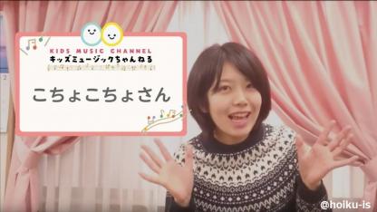 こちょこちょさん【手遊び歌・歌詞付き】【リトミック】
