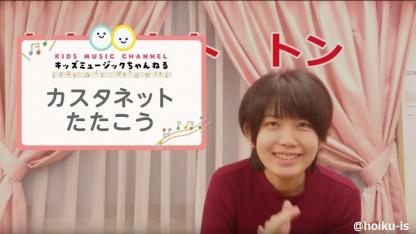 カスタネットたたこう【楽器遊び】【手遊び歌・歌詞付き】【リトミック】