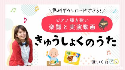手遊び・遊び歌一覧｜保育士・幼稚園教諭のための情報メディア