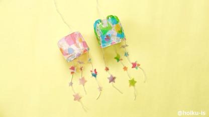 【簡単製作】ペットボトルで作るおしゃれな「ランタン」｜夏祭りの飾りにも♪