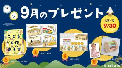 けい様 リクエスト○　保育教材 2点 ○ アーテック さんすうとけい 算数 時計 こども 幼児向け 時間