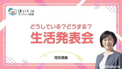 けい様 リクエスト○　保育教材 2点 ○ けい様 リクエスト○ 保育教材 2点 ○ 光様リクエスト○ 保育教材2