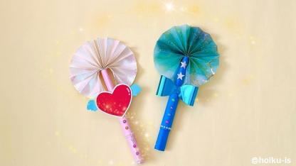 【簡単製作】飛び出す魔法のステッキ｜ハロウィンパーティーやお誕生日会にも