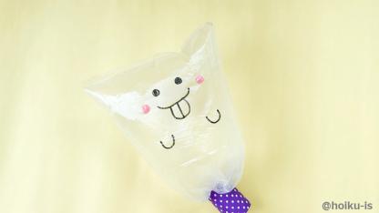 【ハロウィン製作】ふくらむおばけ｜廃材で簡単製作！