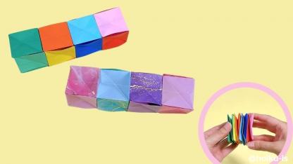 【折り紙製作】マジックみたいにのびーる！折り紙キューブの作り方｜子どもが簡単に作れるレシピ
