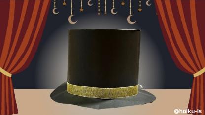 簡単！シルクハットの作り方〜材料・活動のねらい【お遊戯会・発表会に向けた工作】