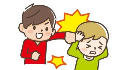 園で大人の反応を見ながらわざと問題行動をする子どもへの関わり方 ｜発達支援の現場から