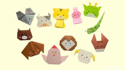 【折り紙】干支・十二支の折り紙の折り方まとめ｜子どもが一人で作れるかんたんレシピ