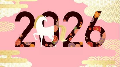 2026年保育者の新年の抱負と2026年の保育業界でおきる変化