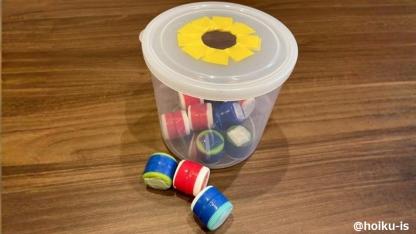 【感覚統合おもちゃ】ポットン落とし｜握る力（把持する力）を育てる遊びとおもちゃの作り方