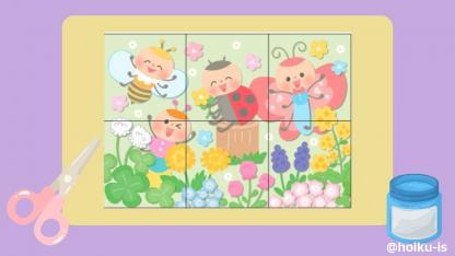 【限定配布】ハサミとのりの練習シート（プリント）