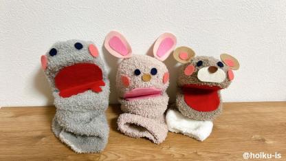 【製作】手作りパペットの作り方｜100円ショップのグッズで作れる